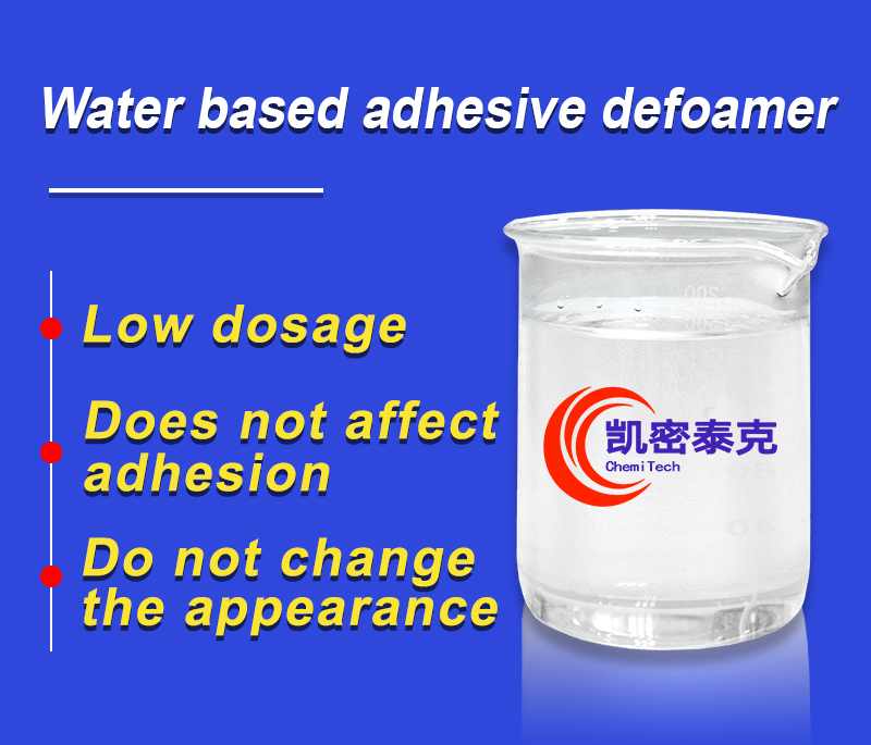 PVA Defoamer Selection Guide
