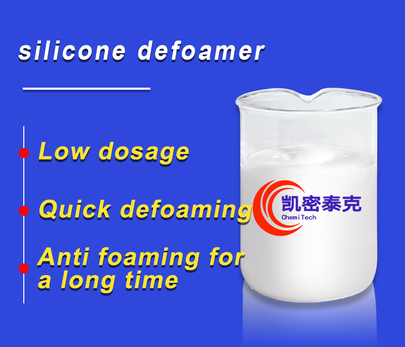 Silicone Defoamer
