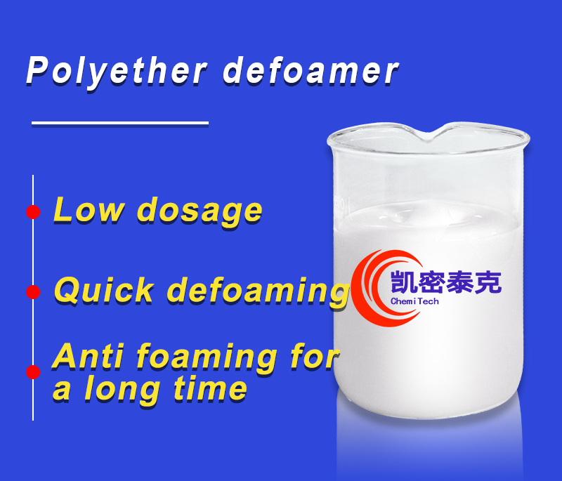 Chemi Tech's professional defoamer