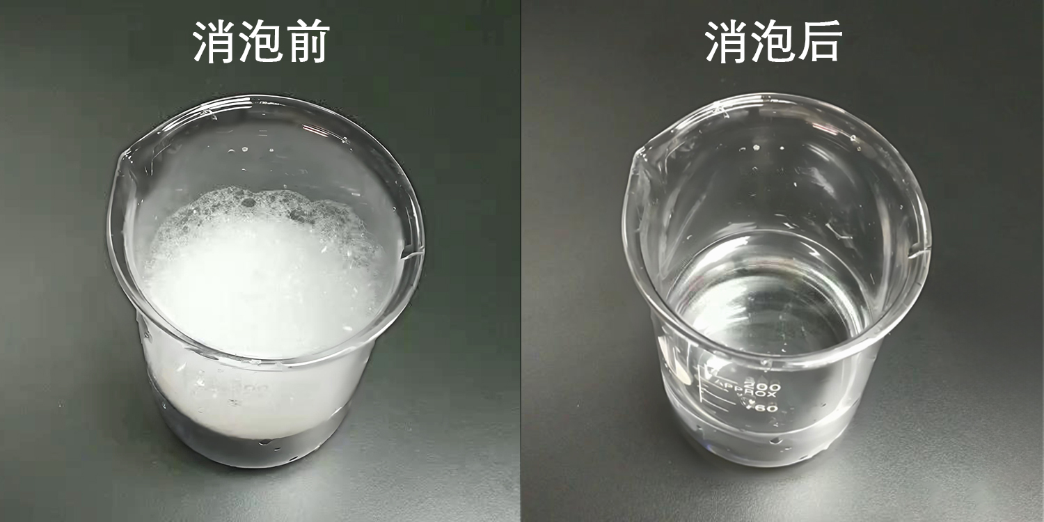 Chemi Tech's professional defoamer