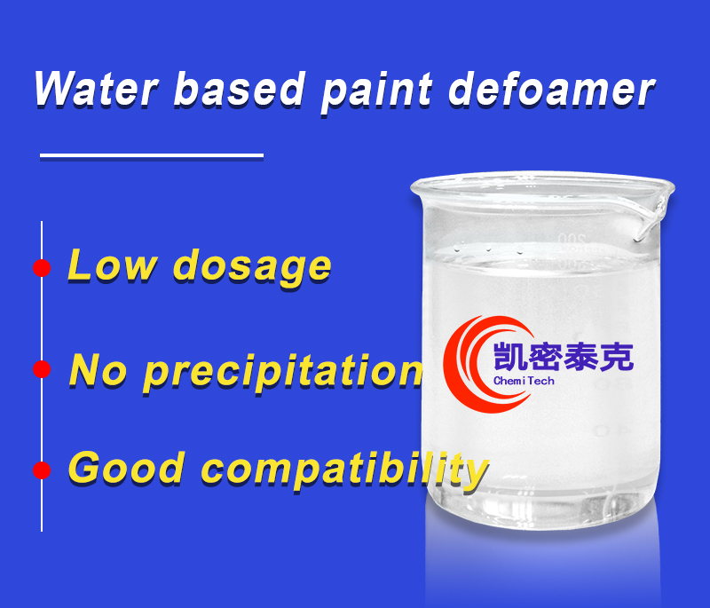 Chemi Tech's professional defoamer