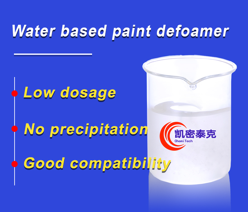 Chemi Tech's professional defoamer