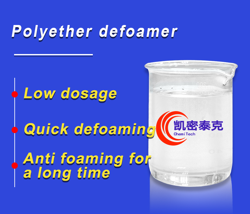 Chemi Tech's professional defoamer