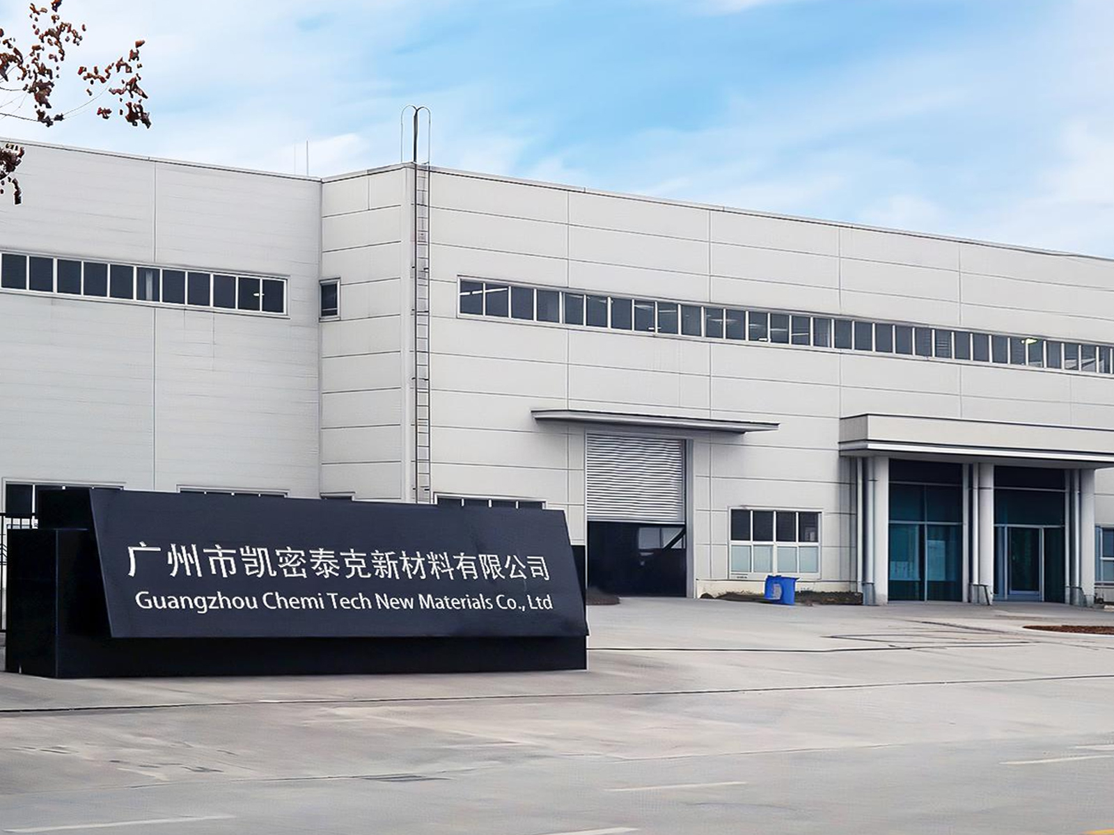 Chemi Tech Defoamer